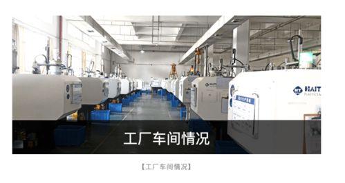 木白科技客户成功团队深入温州工厂，赋能智能化咨询诊断服务