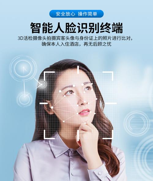 工厂医院大厅自助服务终端 社保卡取单、化验单打印与信息咨询一体化解决方案
